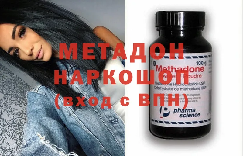 Цена Хилок Вейп ТГК  A PVP  Гашиш  Конопля  Меф  Cocaine 