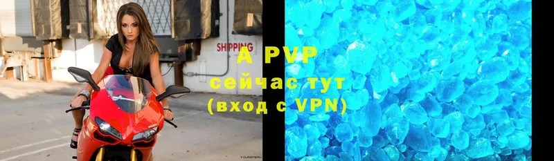 магазин продажи   Хилок  Alpha-PVP Crystall 