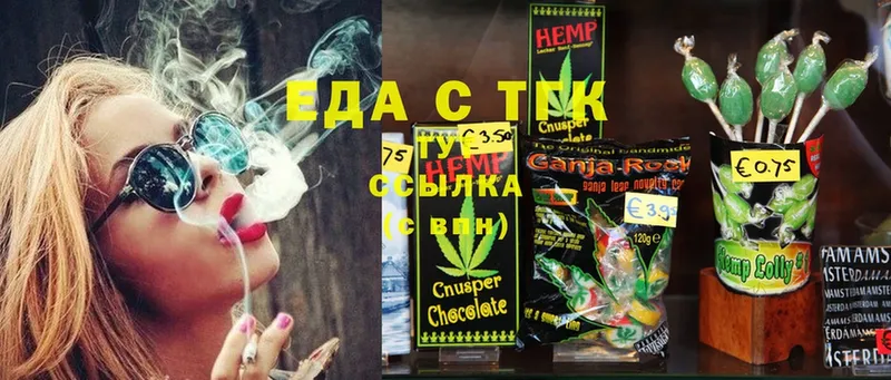 цена наркотик  Хилок  hydra ссылка  Еда ТГК марихуана 