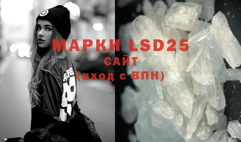 Лсд 25 экстази ecstasy  Хилок 