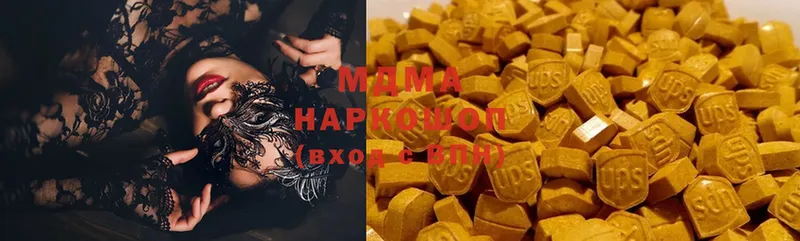 MDMA кристаллы  Хилок 