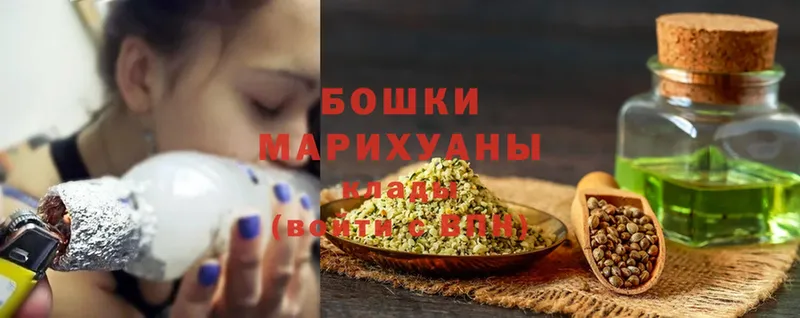 Канабис марихуана  Хилок 